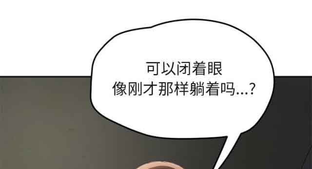 [韩国漫画] 临界暧昧 爱情,熟女人妻,巨乳大奶,不伦#[56P]-31