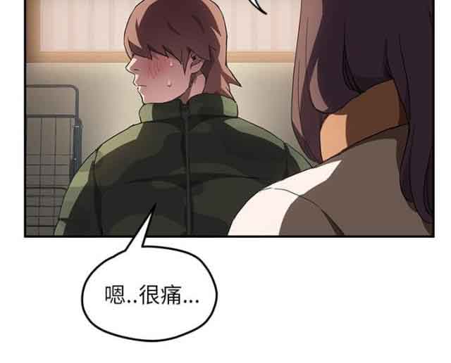 [韩国漫画] 临界暧昧 爱情,熟女人妻,巨乳大奶,不伦#[56P]-35