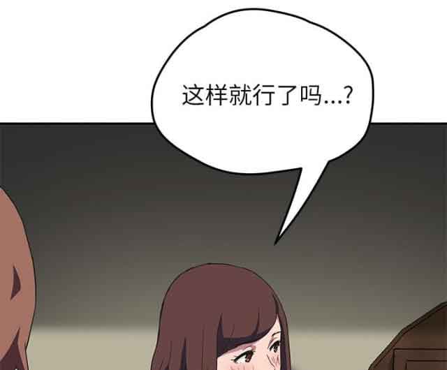 [韩国漫画] 临界暧昧 爱情,熟女人妻,巨乳大奶,不伦#[56P]-37