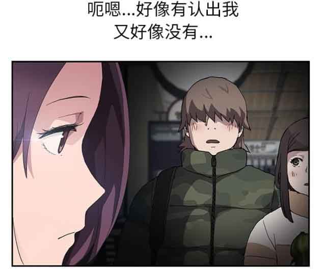 [韩国漫画] 临界暧昧 爱情,熟女人妻,巨乳大奶,不伦#[56P]-4