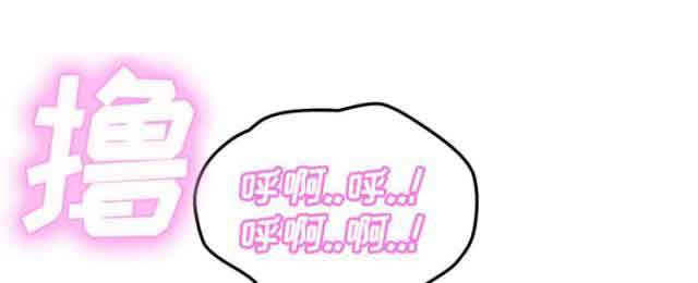 [韩国漫画] 临界暧昧 爱情,熟女人妻,巨乳大奶,不伦#[56P]-40