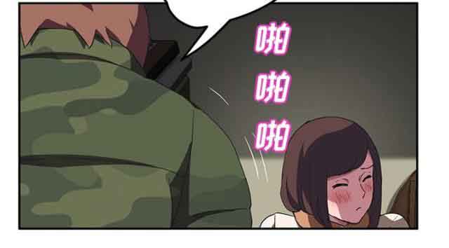 [韩国漫画] 临界暧昧 爱情,熟女人妻,巨乳大奶,不伦#[56P]-41