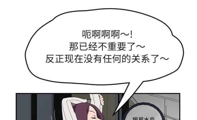 [韩国漫画] 临界暧昧 爱情,熟女人妻,巨乳大奶,不伦#[56P]-5