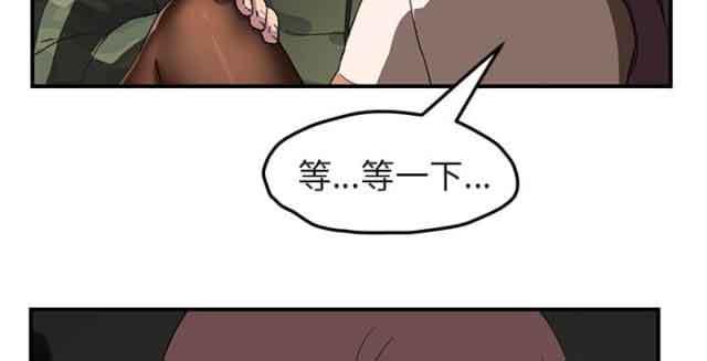 [韩国漫画] 临界暧昧 爱情,熟女人妻,巨乳大奶,不伦#[56P]-52