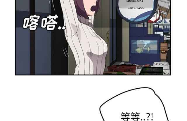 [韩国漫画] 临界暧昧 爱情,熟女人妻,巨乳大奶,不伦#[56P]-6