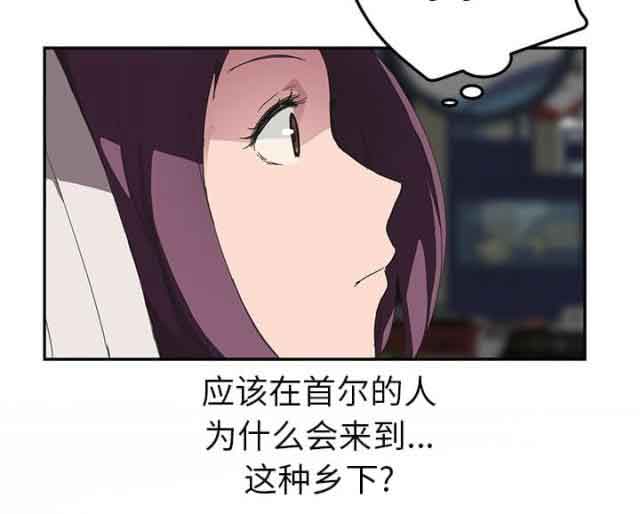[韩国漫画] 临界暧昧 爱情,熟女人妻,巨乳大奶,不伦#[56P]-7