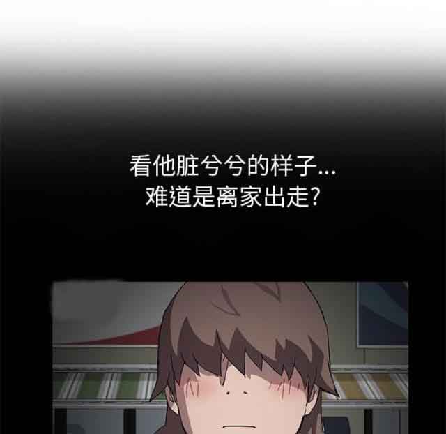 [韩国漫画] 临界暧昧 爱情,熟女人妻,巨乳大奶,不伦#[56P]-8