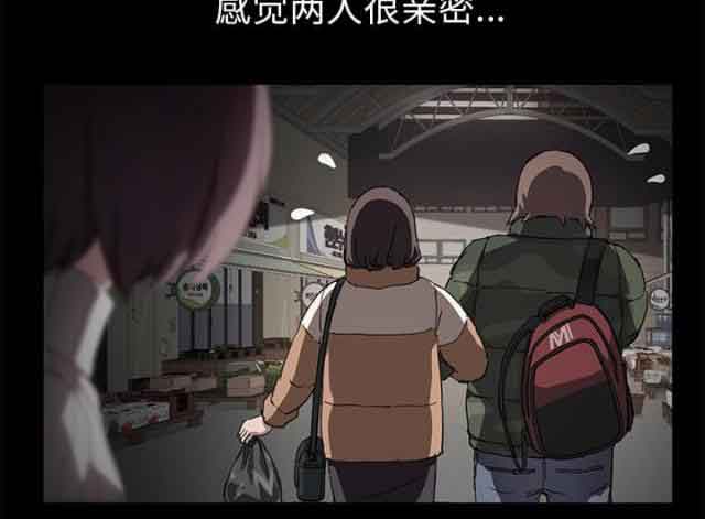 [韩国漫画] 临界暧昧 爱情,熟女人妻,巨乳大奶,不伦#[56P]-9