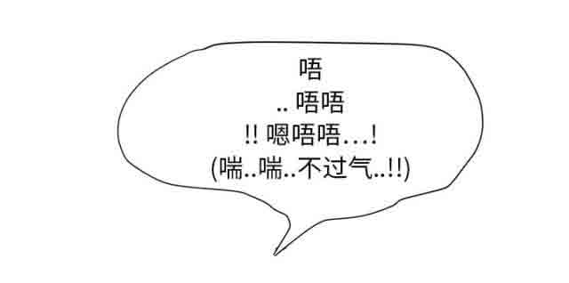 [韩国漫画] 临界暧昧 爱情,熟女人妻,巨乳大奶,不伦#[30P]-11