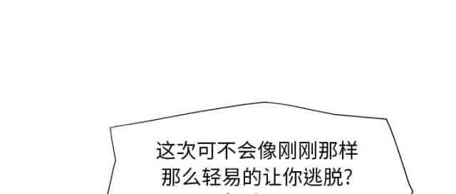[韩国漫画] 临界暧昧 爱情,熟女人妻,巨乳大奶,不伦#[30P]-12