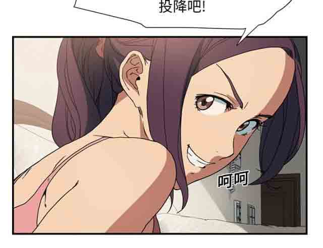 [韩国漫画] 临界暧昧 爱情,熟女人妻,巨乳大奶,不伦#[30P]-13