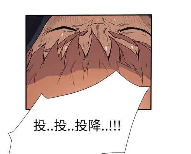 [韩国漫画] 临界暧昧 爱情,熟女人妻,巨乳大奶,不伦#[30P]-16
