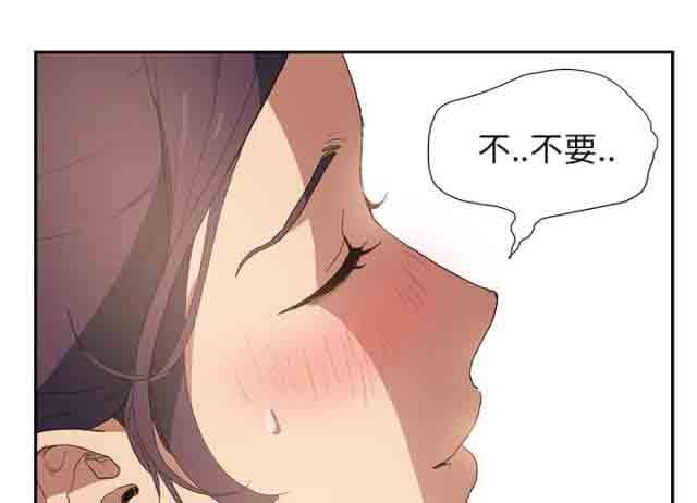 [韩国漫画] 临界暧昧 爱情,熟女人妻,巨乳大奶,不伦#[30P]-17