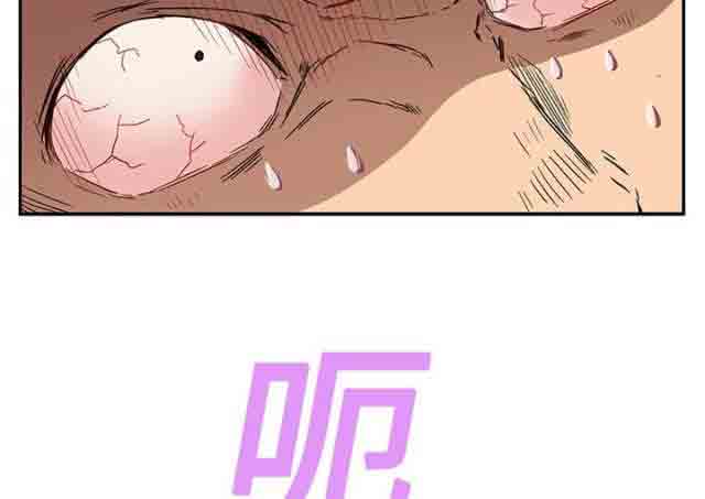 [韩国漫画] 临界暧昧 爱情,熟女人妻,巨乳大奶,不伦#[30P]-21