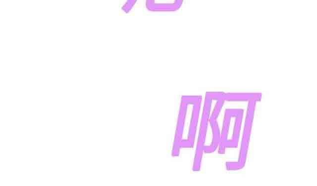 [韩国漫画] 临界暧昧 爱情,熟女人妻,巨乳大奶,不伦#[30P]-22
