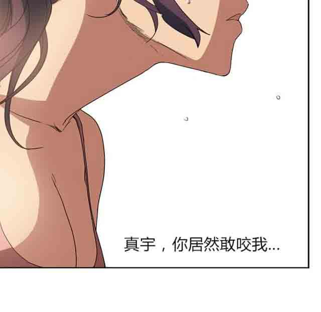[韩国漫画] 临界暧昧 爱情,熟女人妻,巨乳大奶,不伦#[30P]-24
