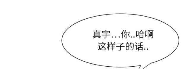 [韩国漫画] 临界暧昧 爱情,熟女人妻,巨乳大奶,不伦#[30P]-25