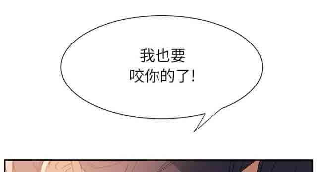 [韩国漫画] 临界暧昧 爱情,熟女人妻,巨乳大奶,不伦#[30P]-27