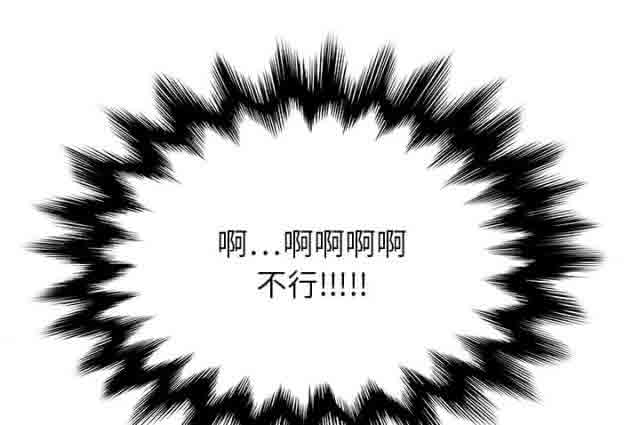 [韩国漫画] 临界暧昧 爱情,熟女人妻,巨乳大奶,不伦#[30P]-30