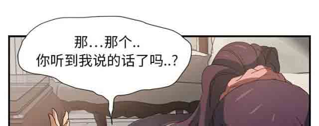 [韩国漫画] 临界暧昧 爱情,熟女人妻,巨乳大奶,不伦#[30P]-5