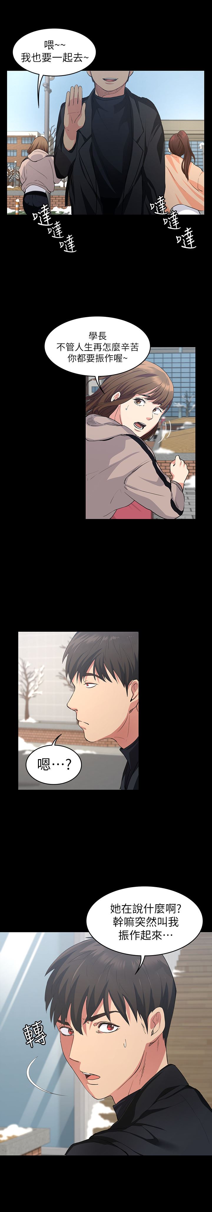 [韩国漫画] 退货女友 爱情,熟女人妻,巨乳大奶#[48P]-14