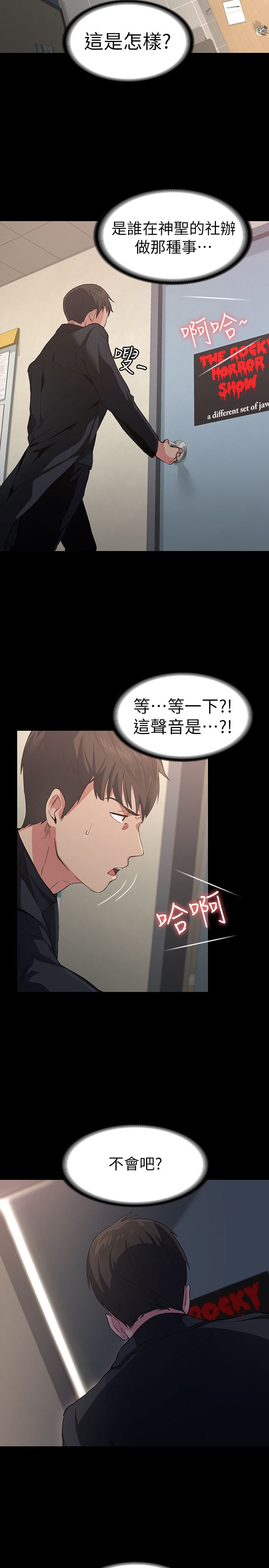 [韩国漫画] 退货女友 爱情,熟女人妻,巨乳大奶#[48P]-20