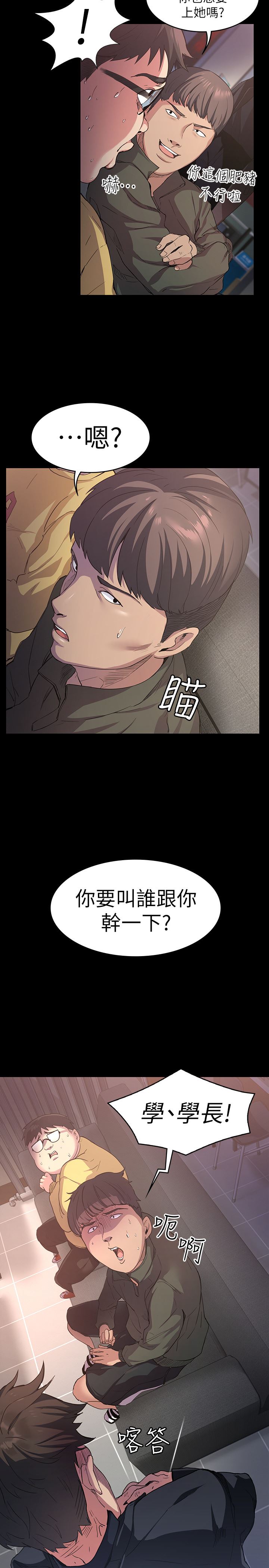 [韩国漫画] 退货女友 爱情,熟女人妻,巨乳大奶#[48P]-30