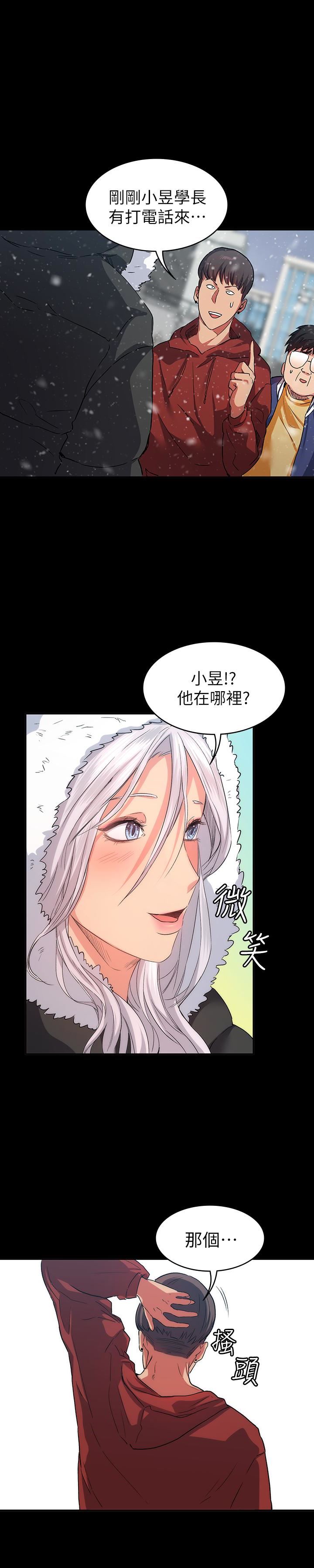 [Manhwa] Return girlfriend Love, mature woman, big breasts#[33P]-1