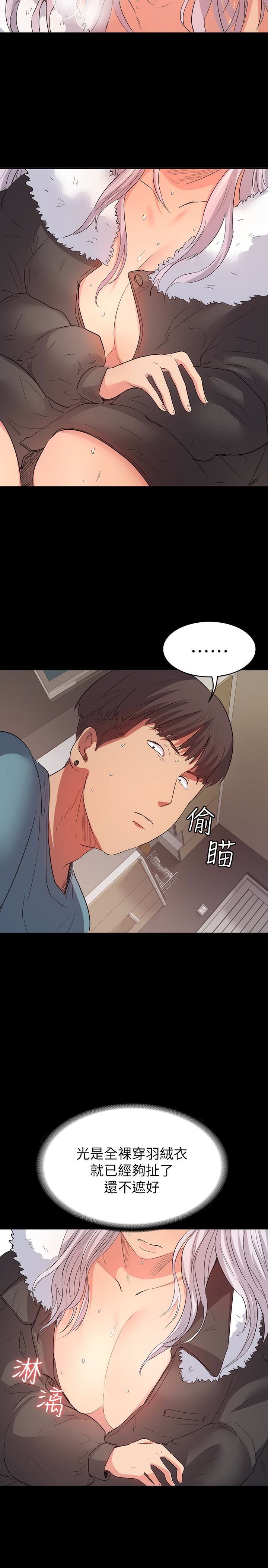 [Manhwa] Return girlfriend Love, mature woman, big breasts#[33P]-10