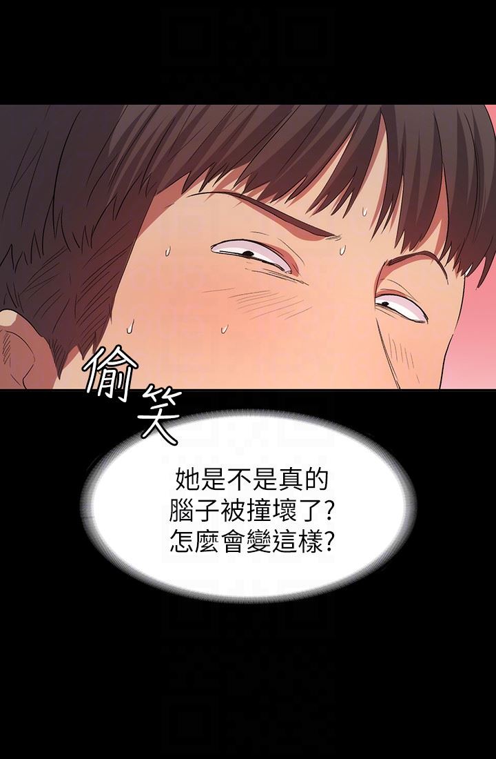 [Manhwa] Return girlfriend Love, mature woman, big breasts#[33P]-11
