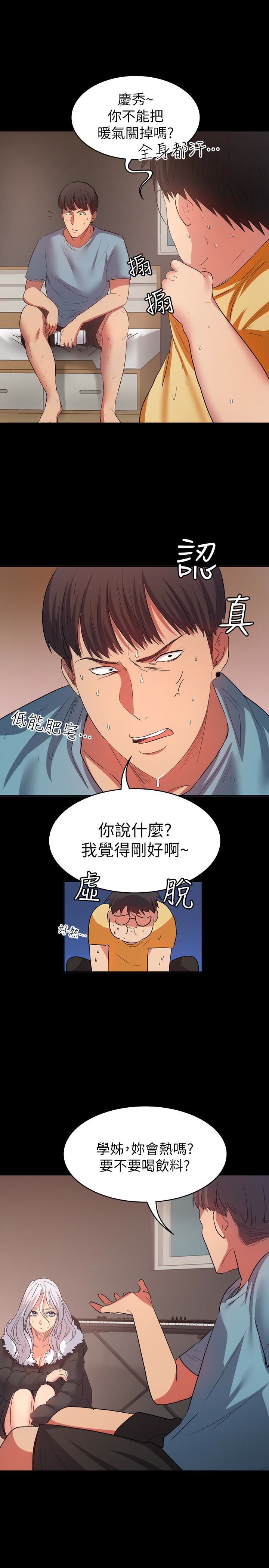 [Manhwa] Return girlfriend Love, mature woman, big breasts#[33P]-12