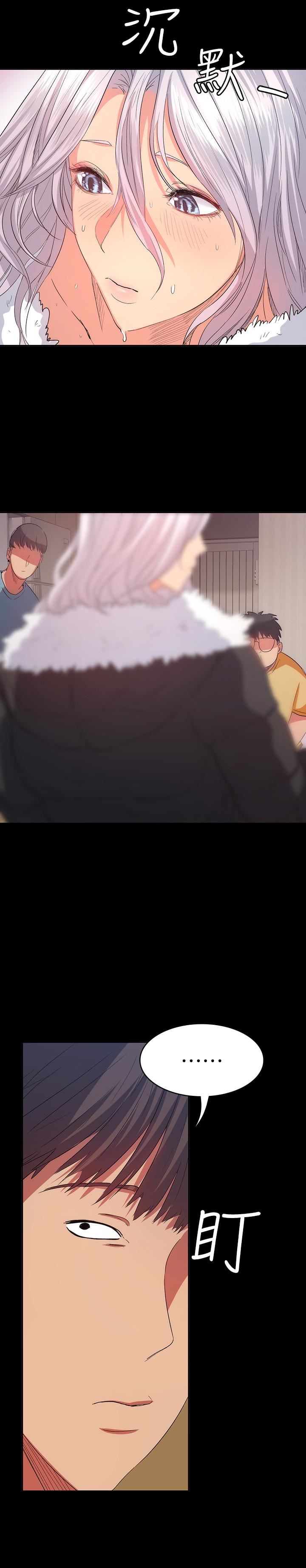 [Manhwa] Return girlfriend Love, mature woman, big breasts#[33P]-13