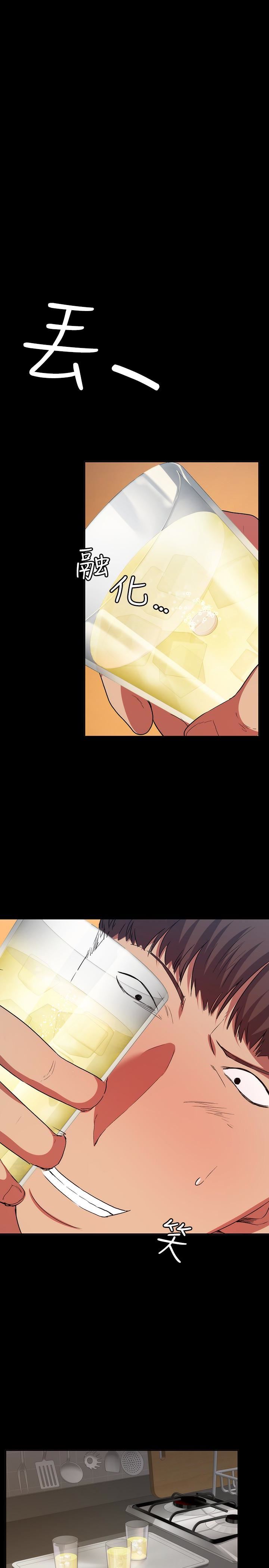 [Manhwa] Return girlfriend Love, mature woman, big breasts#[33P]-14