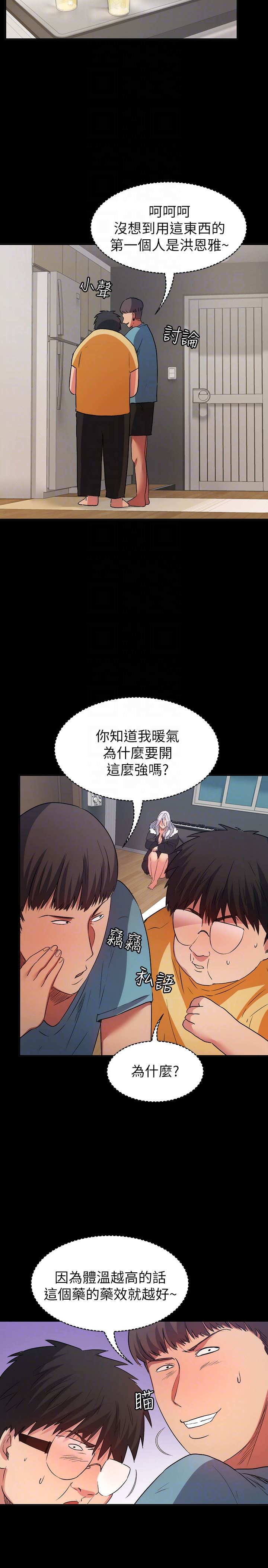 [Manhwa] Return girlfriend Love, mature woman, big breasts#[33P]-15