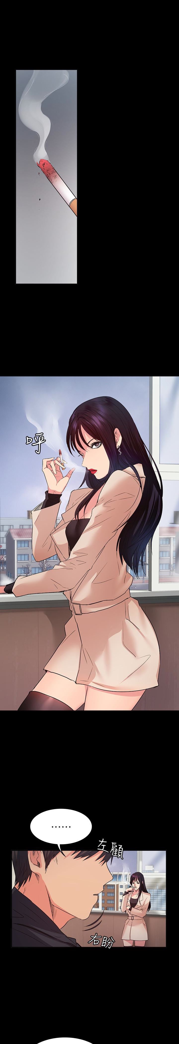 [Manhwa] Return girlfriend Love, mature woman, big breasts#[33P]-18