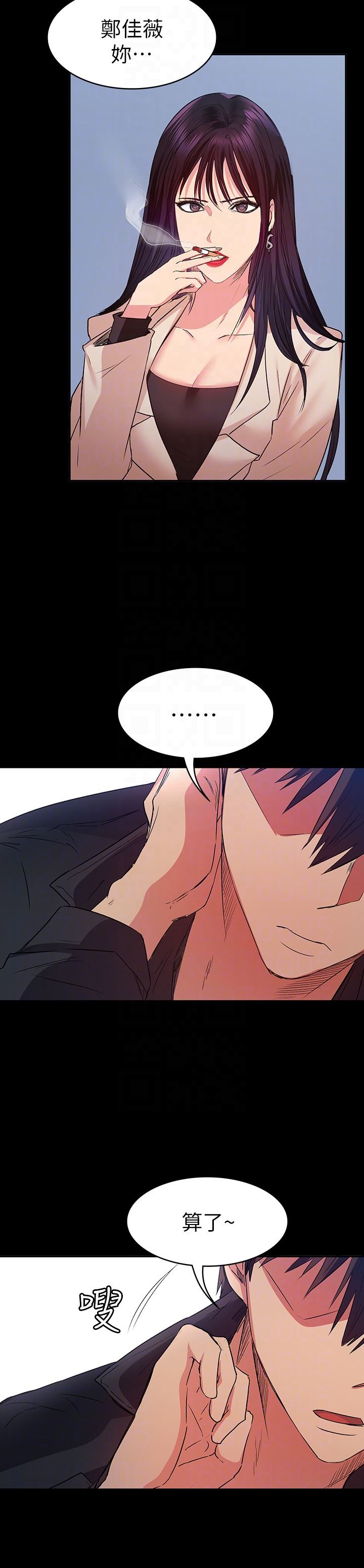 [Manhwa] Return girlfriend Love, mature woman, big breasts#[33P]-19