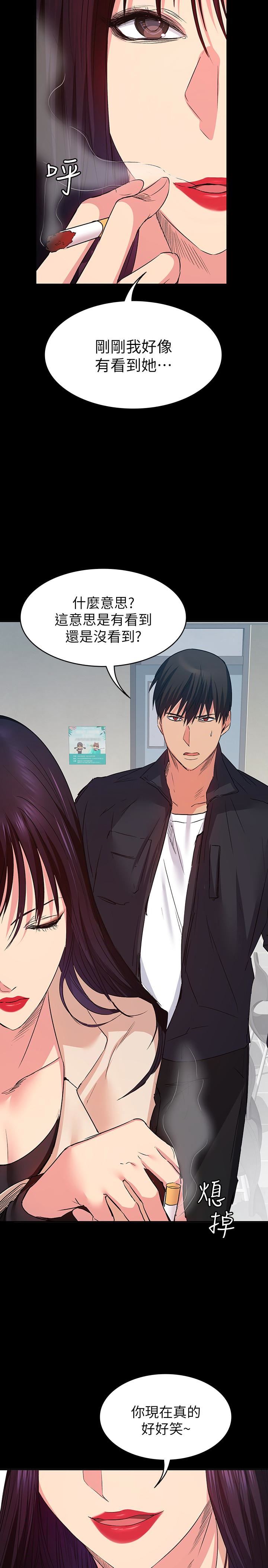[Manhwa] Return girlfriend Love, mature woman, big breasts#[33P]-21