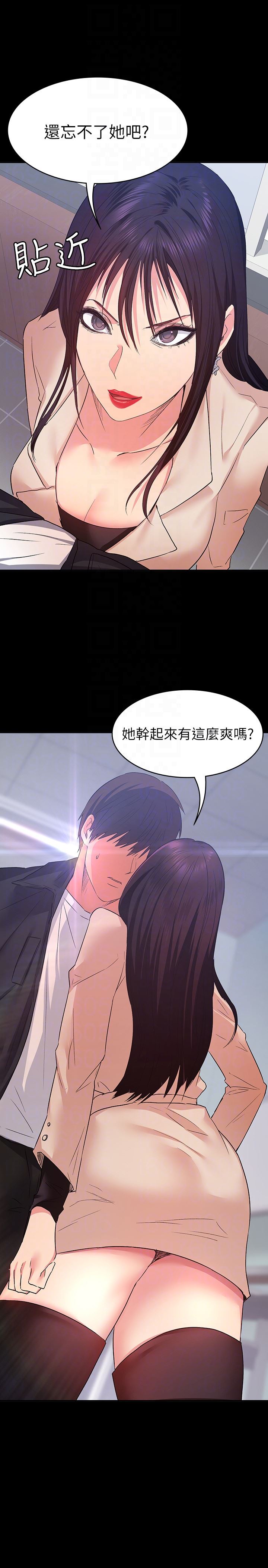 [Manhwa] Return girlfriend Love, mature woman, big breasts#[33P]-23