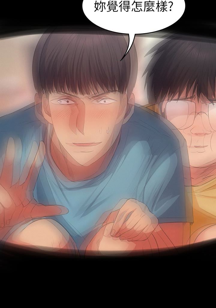 [Manhwa] Return girlfriend Love, mature woman, big breasts#[33P]-28