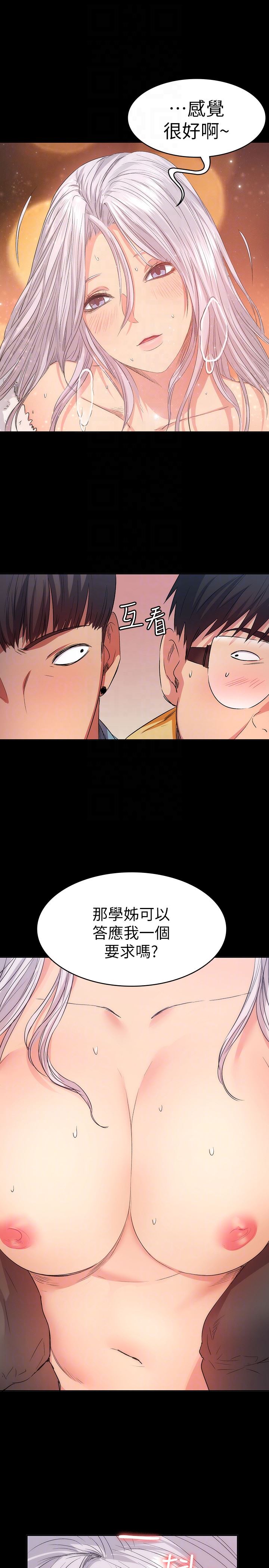 [Manhwa] Return girlfriend Love, mature woman, big breasts#[33P]-29