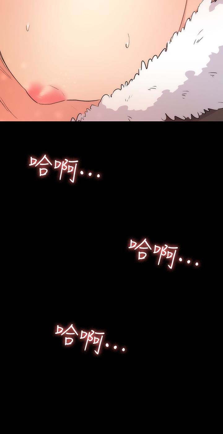 [Manhwa] Return girlfriend Love, mature woman, big breasts#[33P]-32