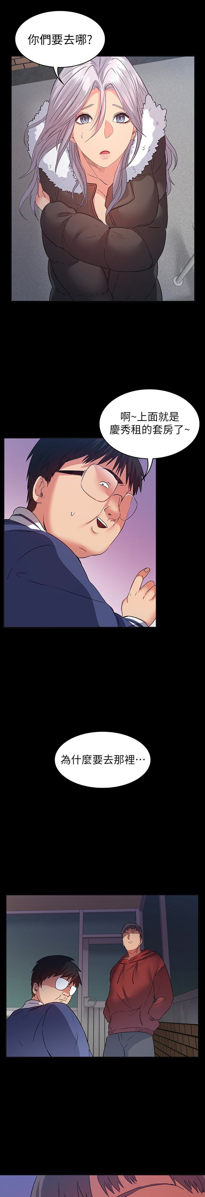 [Manhwa] Return girlfriend Love, mature woman, big breasts#[33P]-4