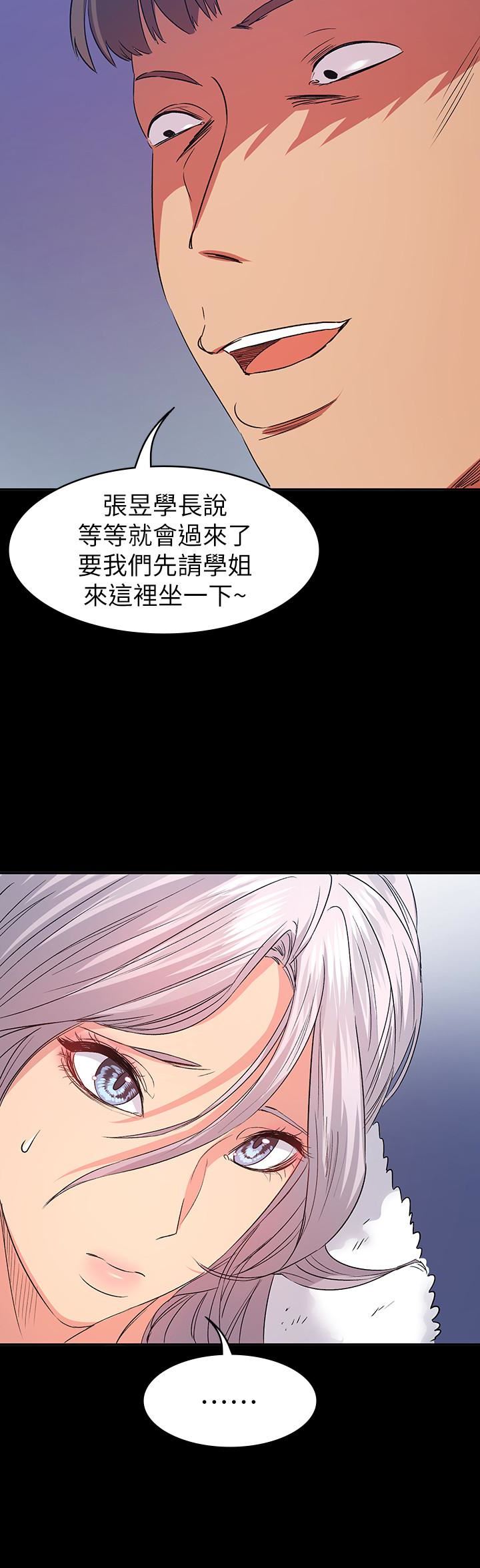 [Manhwa] Return girlfriend Love, mature woman, big breasts#[33P]-5
