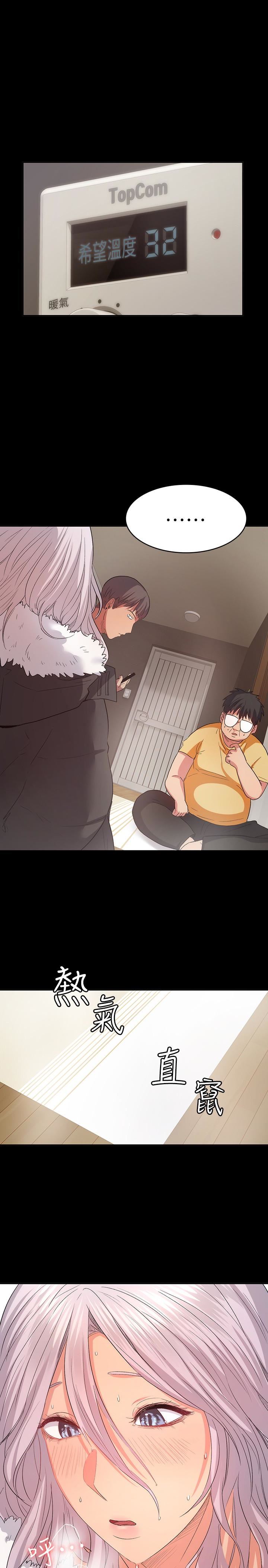 [Manhwa] Return girlfriend Love, mature woman, big breasts#[33P]-9