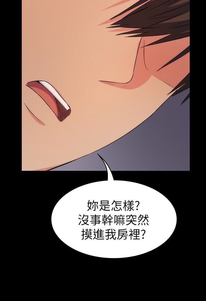 [Manhwa] Return girlfriend Love, mature woman, big breasts#[38P]-12