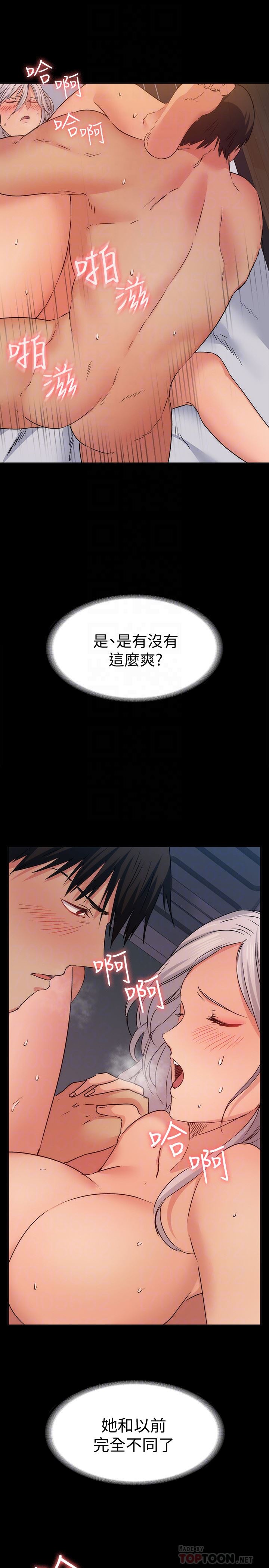 [Manhwa] Return girlfriend Love, mature woman, big breasts#[38P]-19