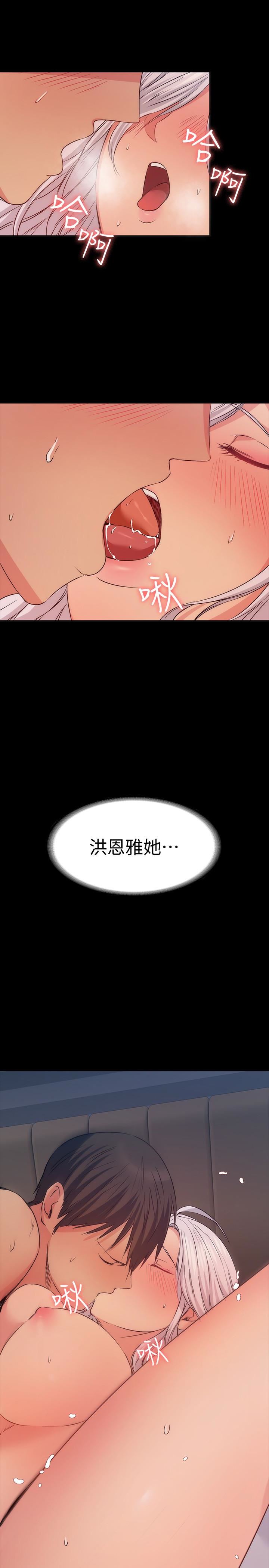 [Manhwa] Return girlfriend Love, mature woman, big breasts#[38P]-22