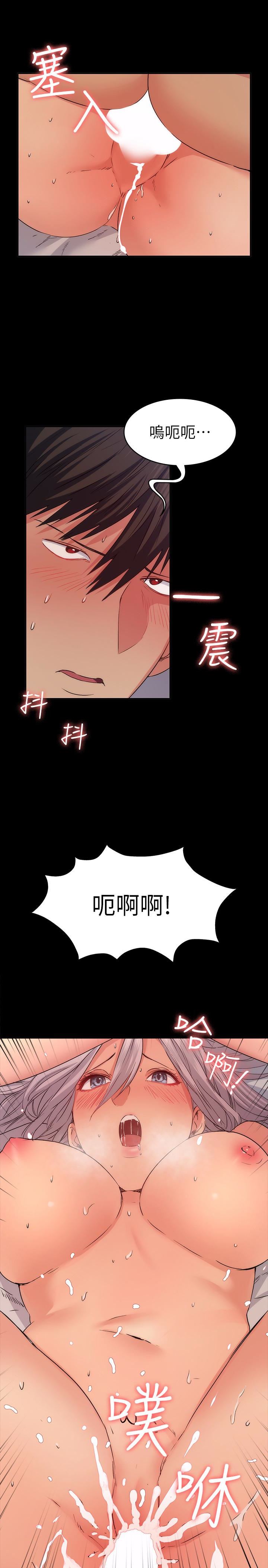[Manhwa] Return girlfriend Love, mature woman, big breasts#[38P]-28