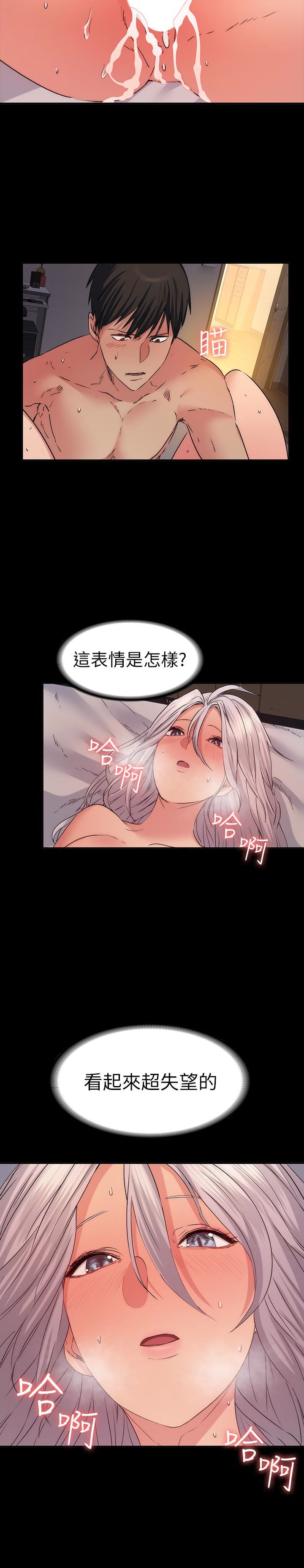 [Manhwa] Return girlfriend Love, mature woman, big breasts#[38P]-30