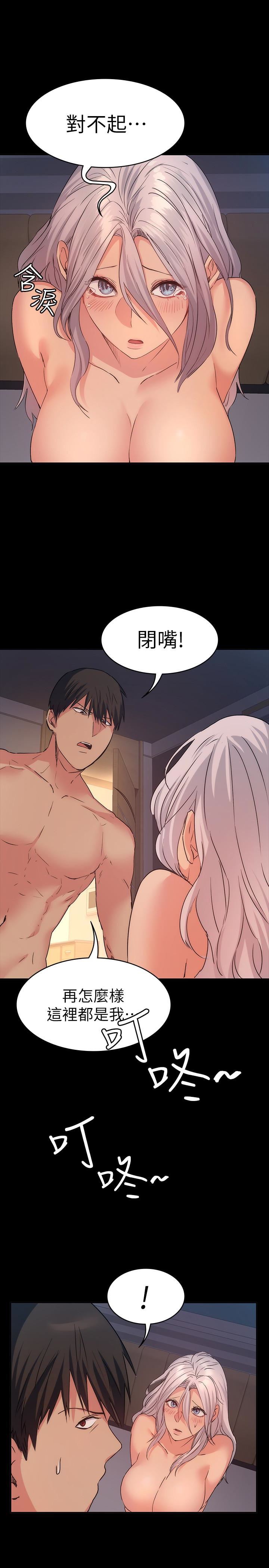 [Manhwa] Return girlfriend Love, mature woman, big breasts#[38P]-34